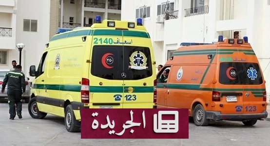 وفاة طالب في ثاني أيام الدراسة بمدرسة مصرية دون أسباب واضحة - آخر الأخبار - الجريدة