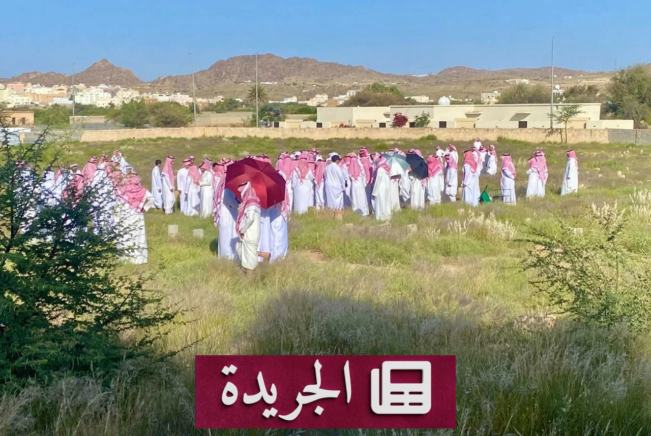 وفاة زوجة محمد آل ماعز بعد صلاة العصر في أحد رفيدة - آخر الأخبار - الجريدة