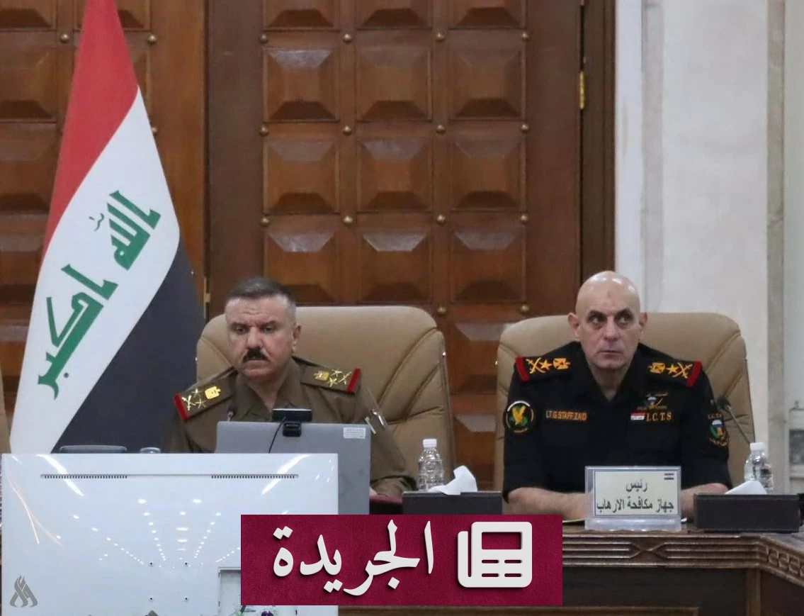 وفد عراقي رفيع يصل السعودية لمناقشة ملفات أمنية حساسة - آخر الأخبار - الجريدة