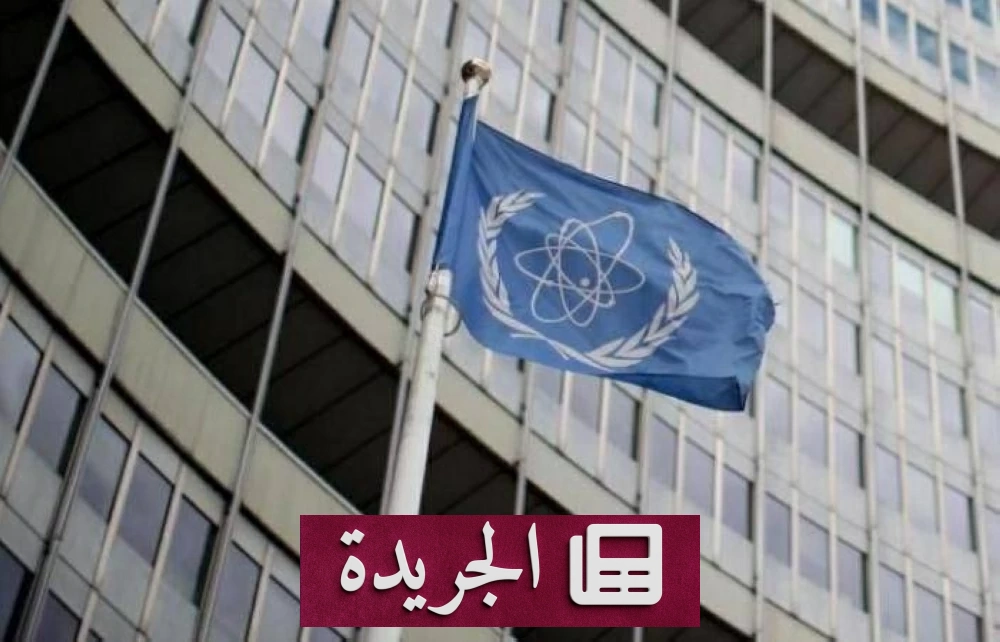وكالة الطاقة الدولية: 115 دولة تتخذ إجراءات لمواجهة اضطرابات إمدادات الطاقة - آخر الأخبار - الجريدة