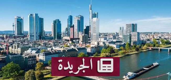وكالات التصنيف تحذر ألمانيا من ارتفاع الديون وتهديد التصنيف الائتماني - آخر الأخبار - الجريدة
