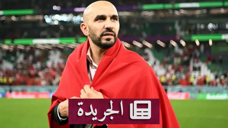 وكيل وليد الركراكي يكشف حقيقة العروض السعودية بعد رحيله عن المنتخب المغربي - أخبار أونلاين