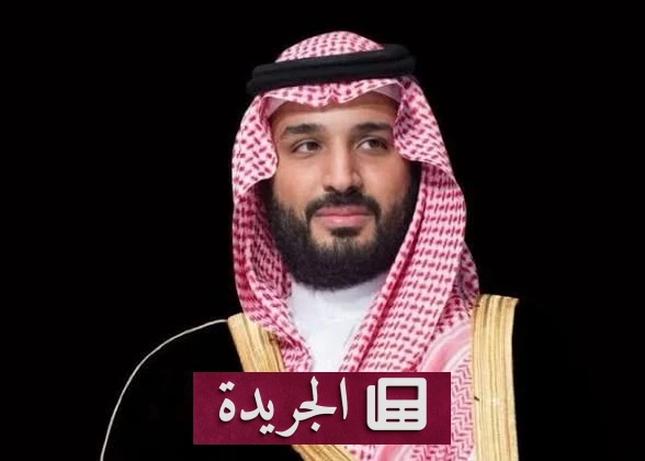 ولي العهد وترمب يتفقان على تعزيز التعاون السعودي الأمريكي في ظل المستجدات الإقليمية - آخر الأخبار - الجريدة