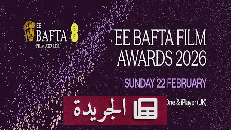 "One Battle After Another" يحرز انتصاراً ساحقاً في حفل جوائز بافتا البريطانية 2026: كيف صاغ فيلم الدراما تاريخاً جديداً في عالم السينما العالمية - أخبار أونلاين