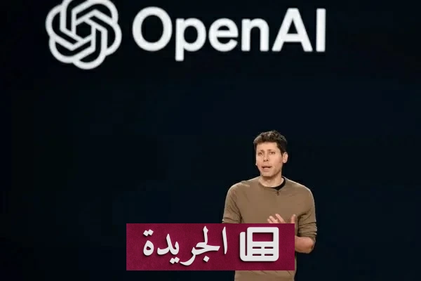 OpenAI تدرس منح الحكومة الأمريكية حصة من أرباح الذكاء الاصطناعي - آخر الأخبار - الجريدة