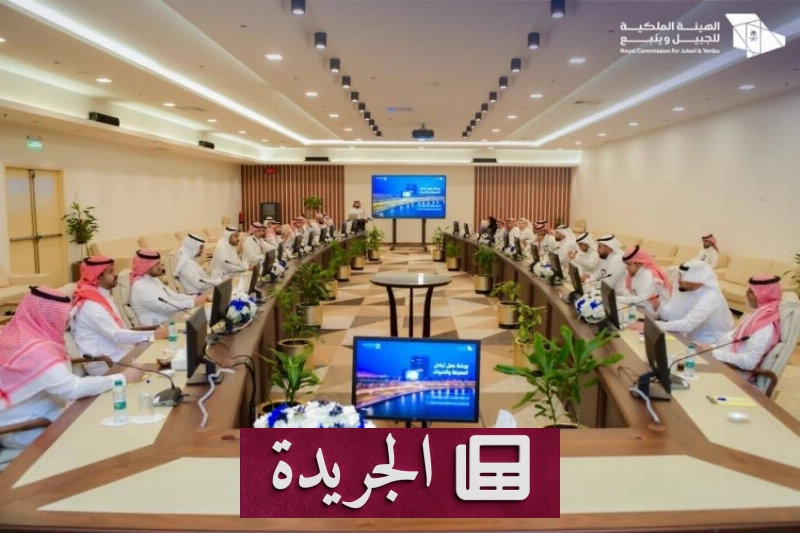 ورشة مشتركة لتعزيز التكامل بين جهتين في ضوء رؤية السعودية 2030 - آخر الأخبار - الجريدة