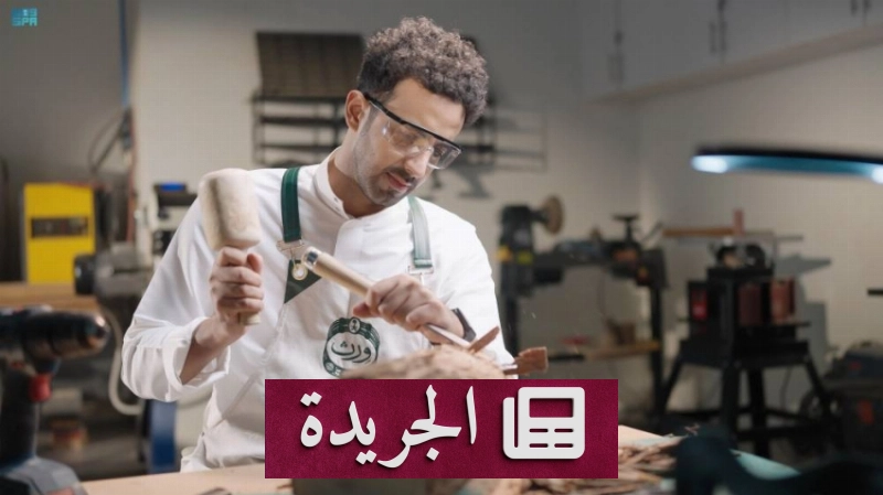 ورش وِرث تتحول إلى إبداع في خدمة الكعبة المشرفة لعام 1448هـ - آخر الأخبار - الجريدة