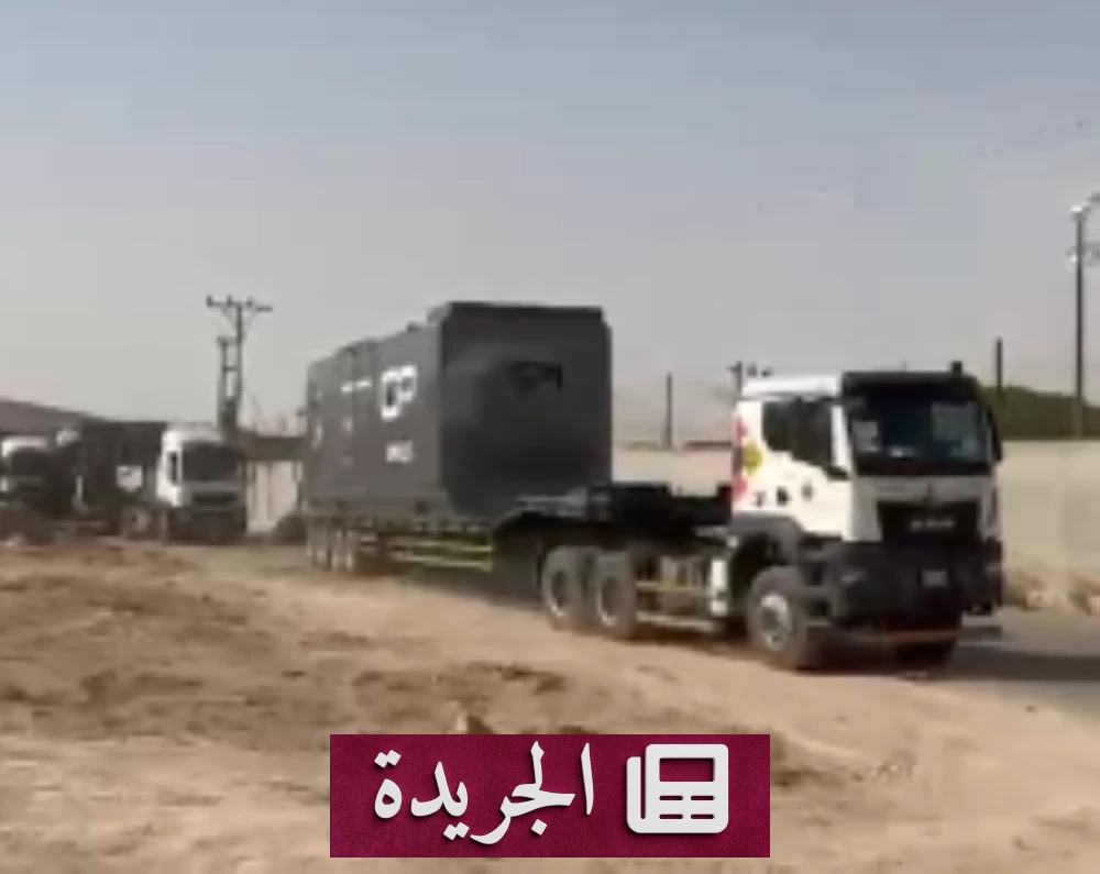 وصول معدات محطتي كهرباء عدن وحضرموت عبر منفذ الوديعة بدعم سعودي - آخر الأخبار - الجريدة