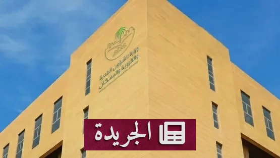 وزارة البلديات تحدد تسعة مواقع يحظر على التاجر المتنقل ممارستها - آخر الأخبار - الجريدة