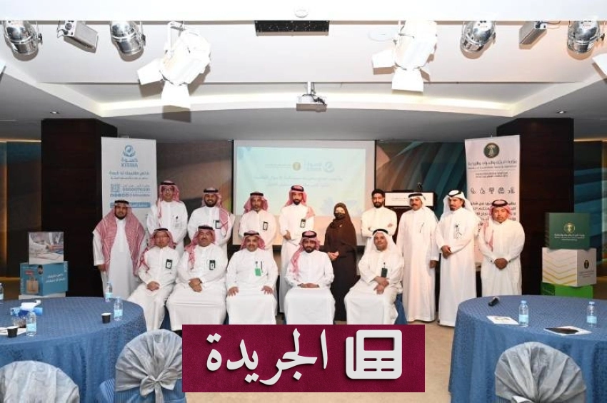 وزارة البيئة والمياه والزراعة تنظم فعاليات زراعية في مكة المكرمة - آخر الأخبار - الجريدة