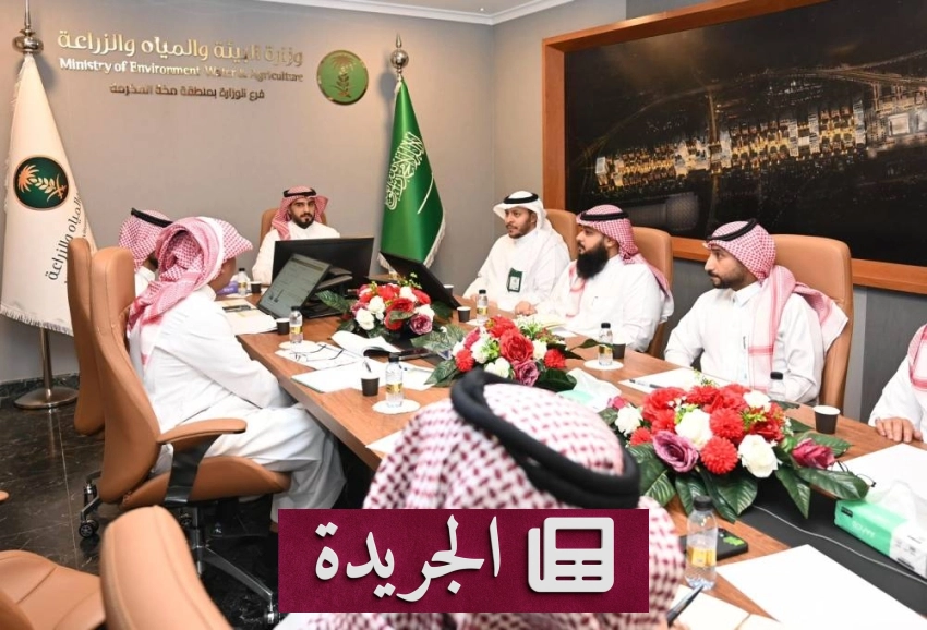 وزارة البيئة والمياه والزراعة تستعد مبكراً لموسم حج 1447هـ بمكة المكرمة - أخبار أونلاين