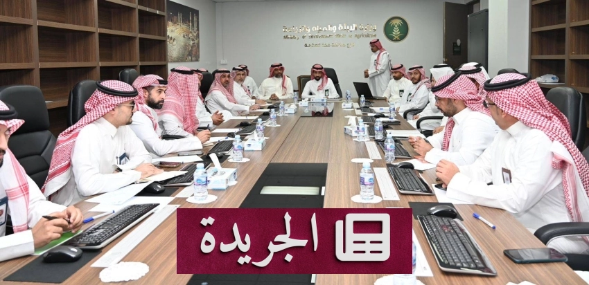 وزارة البيئة والمياه والزراعة تستعد مبكراً لموسم حج 1447هـ بمكة المكرمة - أخبار أونلاين