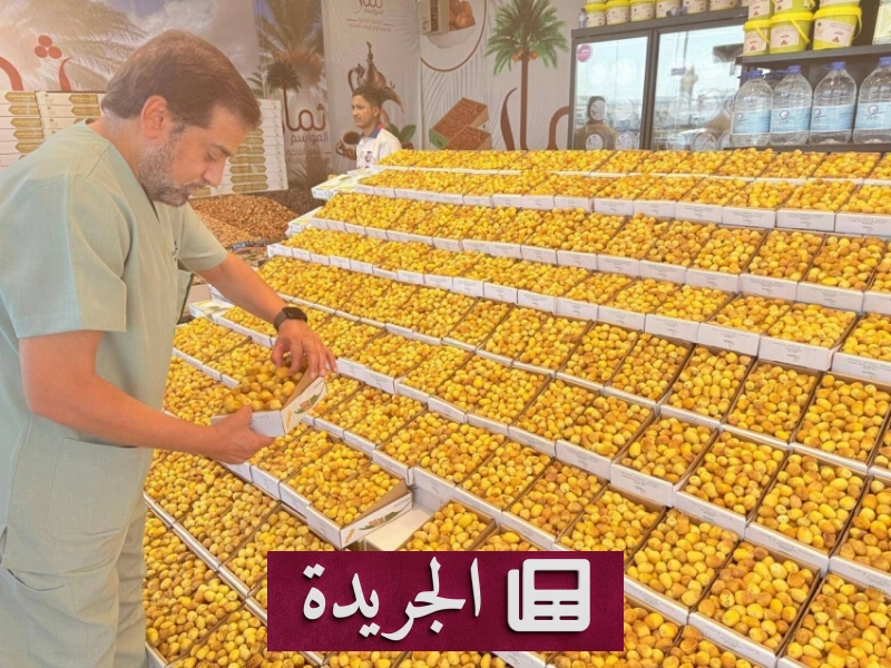 وزارة البيئة تدعم المنتجات المحلية لتعزيز الأمن الغذائي - آخر أخبار الجريدة