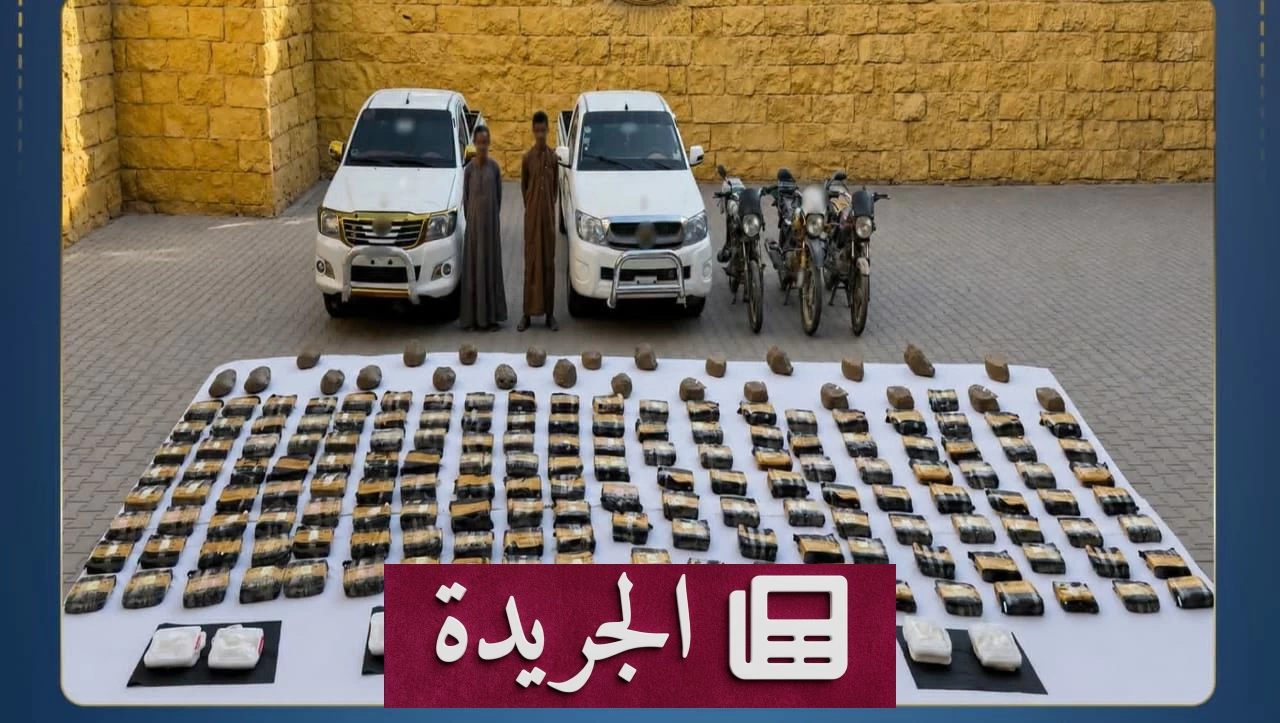 وزارة الداخلية المصرية تحبط مخططاً إجرامياً كبيراً بضبط كميات ضخمة من المخدرات والأسلحة - آخر الأخبار - الجريدة