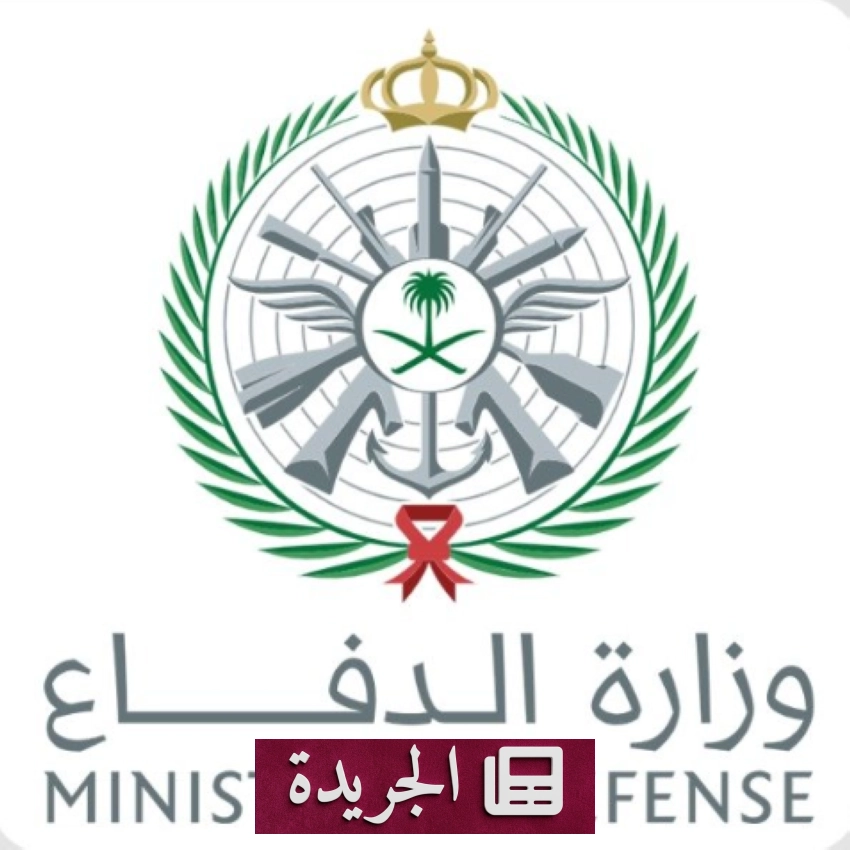 وزارة الدفاع تُعلن اعتراض وتدمير خمسة صواريخ باليستية موجهة للمنطقة الشرقية - أخبار أونلاين