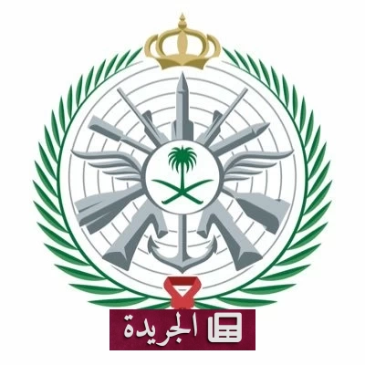 وزارة الدفاع تعترض وتدمّر 18 طائرة مسيّرة في الساعات الأخيرة - أخبار أونلاين