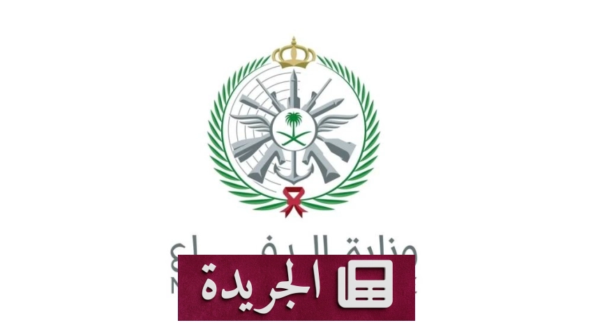 وزارة الدفاع تعترض وتدمّر أربع مسيّرات خلال الساعات الماضية - أخبار أونلاين
