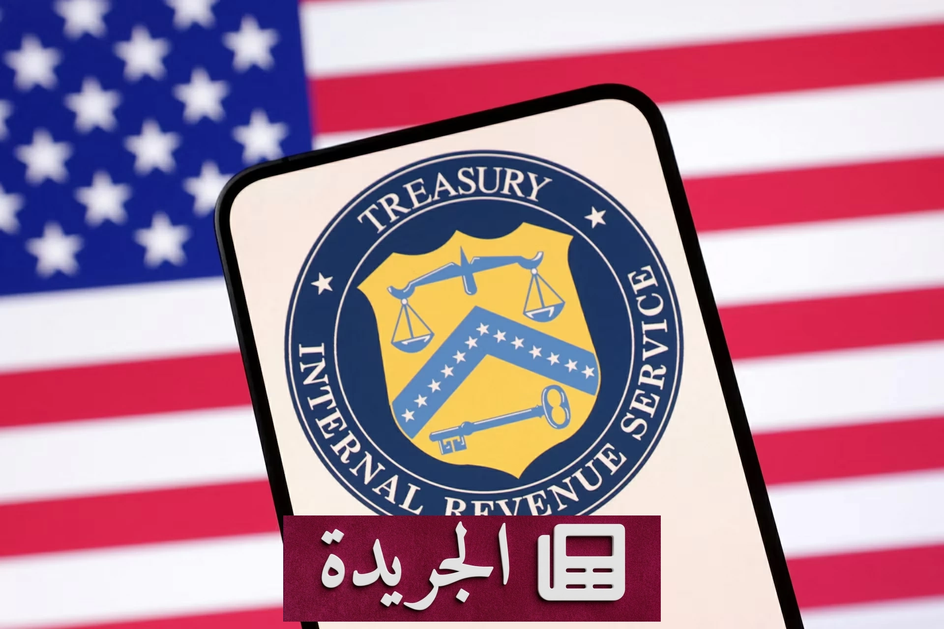 وزارة الخزانة الأمريكية تفرض عقوبات على شبكة مالية إيرانية مرتبطة بخامنئي - آخر الأخبار - الجريدة