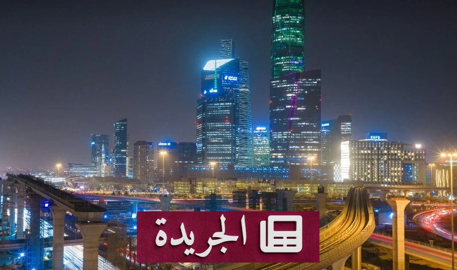 وزارة الموارد البشرية تعلن مراحل تطبيق فحوصات اللياقة المهنية لجميع العاملين - آخر الأخبار - الجريدة