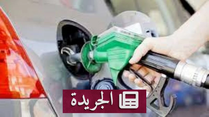 وزارة النفط العراقية تتوقع حل أزمة البنزين قريباً - آخر الأخبار - الجريدة