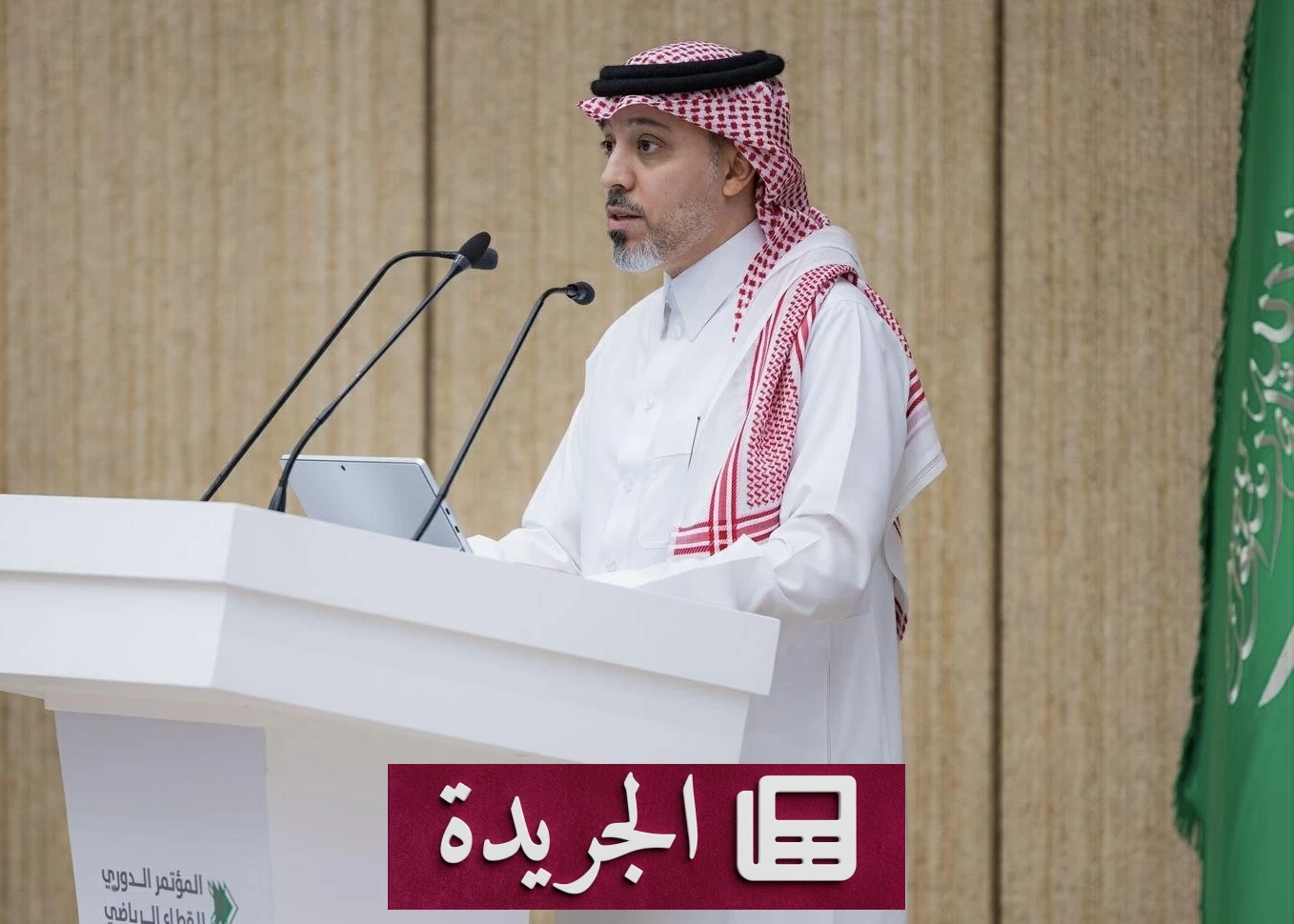 وزارة الرياضة تؤجل تخصيص نادي الشباب بسبب عدم جدية العروض - آخر أخبار الجريدة