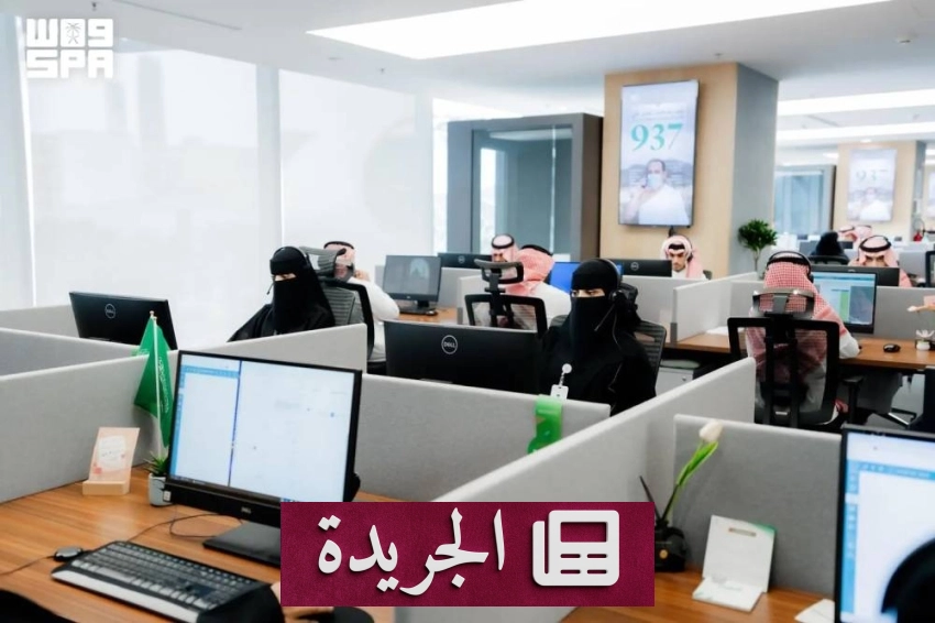 وزارة الصحة تستقبل مليون اتصال بمركزها الموحد خلال موسم الحج - آخر الأخبار - الجريدة