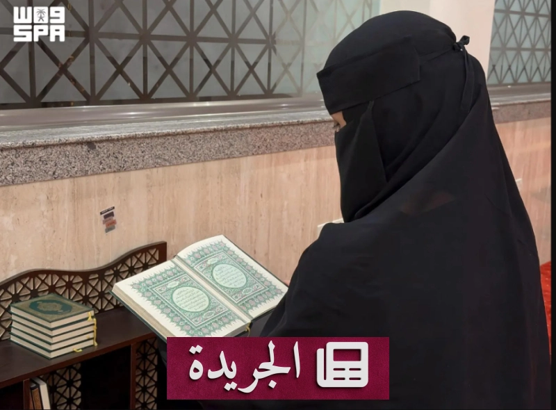 وزارة الشؤون الإسلامية تدشن جولات رقابية شاملة على المساجد والجوامع بمنطقة جازان - آخر الأخبار - الجريدة