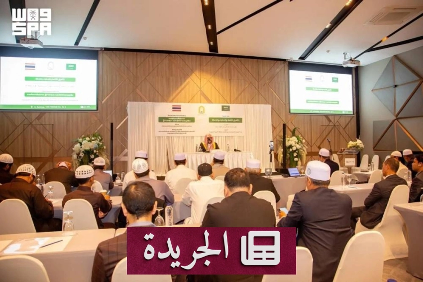 وزارة الشؤون الإسلامية تنظم دورة علمية رابعة لتعزيز الوسطية والاعتدال - آخر الأخبار - الجريدة