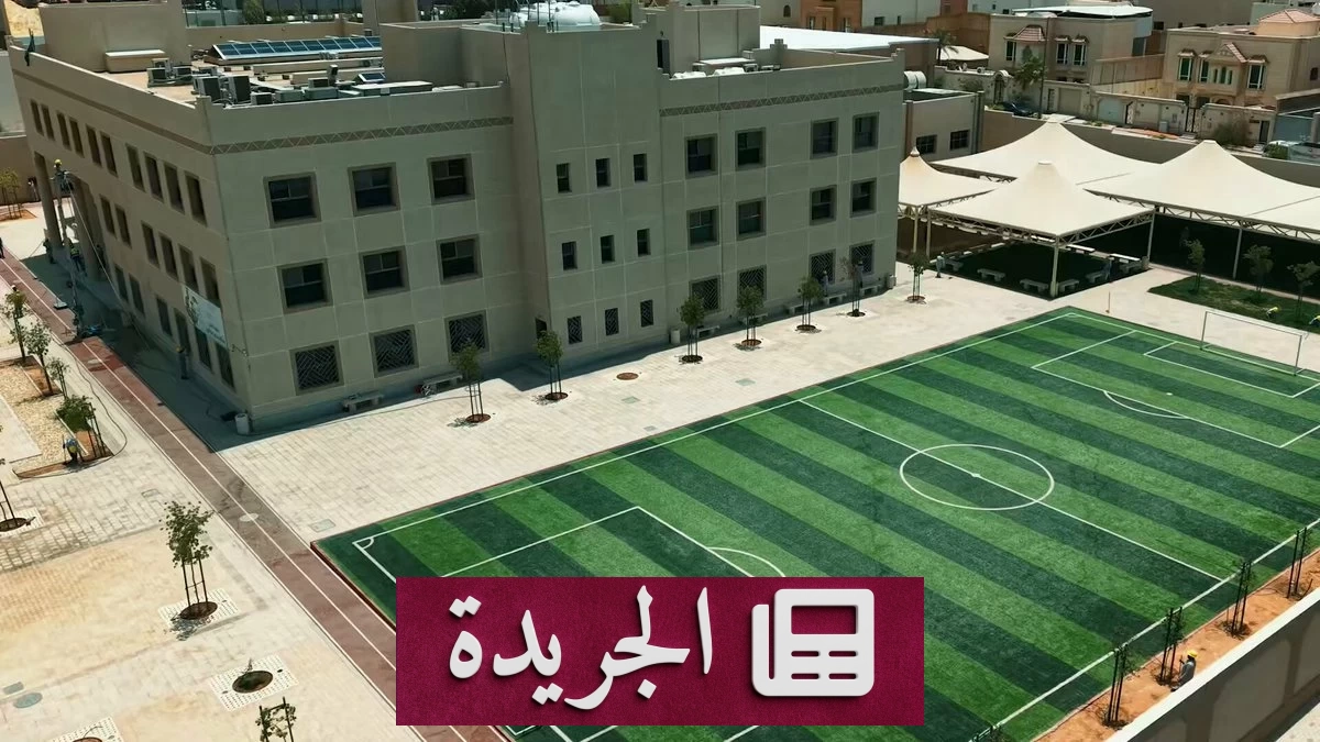 وزارة التعليم تعلن اكتشاف 27 طالبة موهوبة في كرة القدم - آخر الأخبار - الجريدة