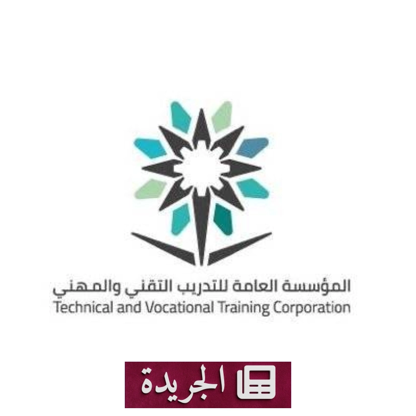 وزارة التعليم تعلن خطة دمج الكليات والمعاهد التقنية لتلبية احتياجات سوق العمل - أخبار أونلاين