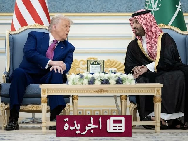 وزارة الطاقة تعلن توقيع اتفاقية نووية تاريخية مع الولايات المتحدة - آخر أخبار الجريدة