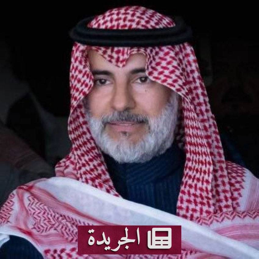 وزارة التجارة تلزم الشركات بالإفصاح عن المستفيد الحقيقي - آخر الأخبار - الجريدة