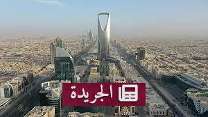 وزارة التجارة تصدر أكثر من 71 ألف سجل تجاري في الربع الأول من 2026 - أخبار أونلاين