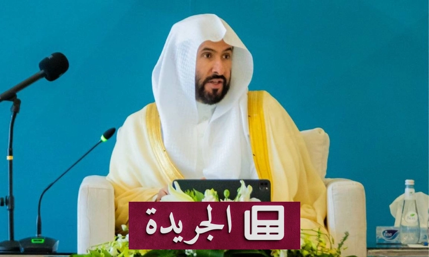 وزير العدل: الاستثمار في الكفاءات القضائية ركيزة أساسية لتطوير القضاء - آخر الأخبار - الجريدة