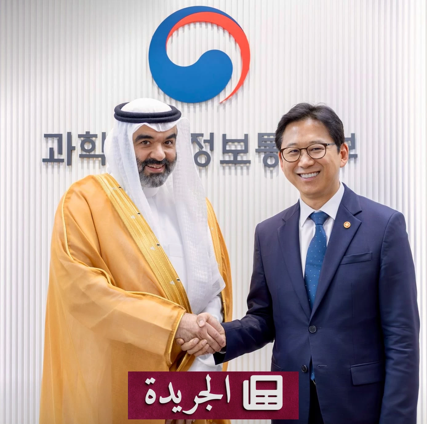 وزير الاتصالات السعودي يبحث توسيع الشراكات التقنية مع كوريا الجنوبية - آخر الأخبار - الجريدة