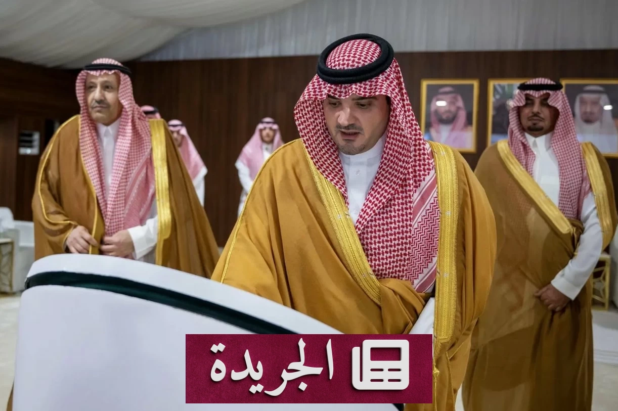 وزير الداخلية يدشن مشروعات أمنية رائدة بمنطقة الباحة - آخر الأخبار - الجريدة