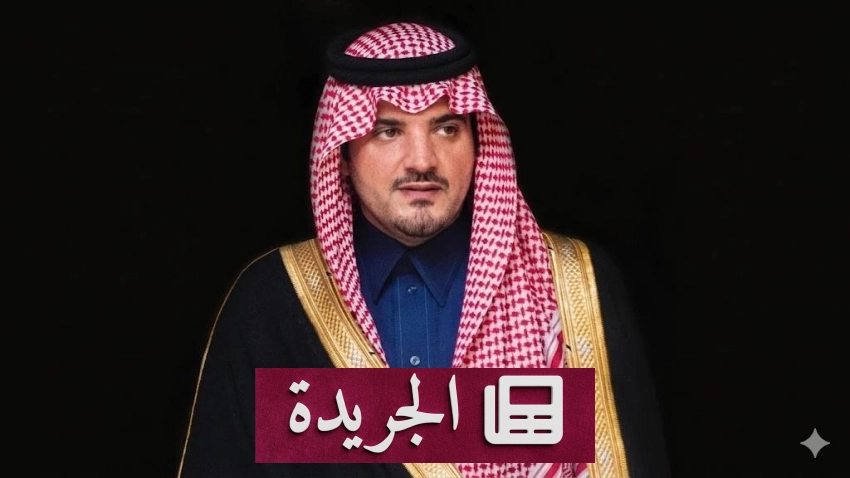 وزير الداخلية يثني على نجاح موسم حج هذا العام - أخبار أونلاين