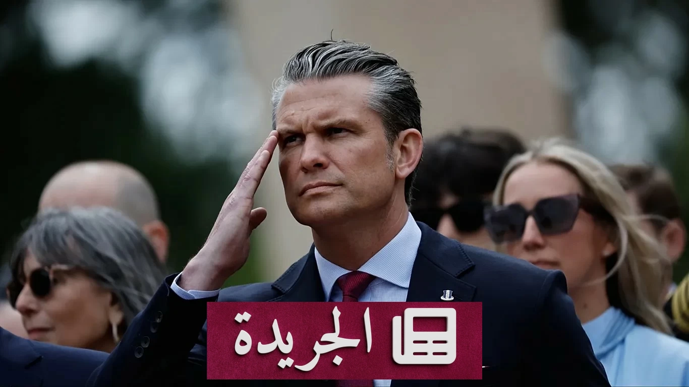 وزير الدفاع الأمريكي يحذر أوروبا من تهديدات عبر البحر في ذكرى النورماندي - آخر أخبار الجريدة