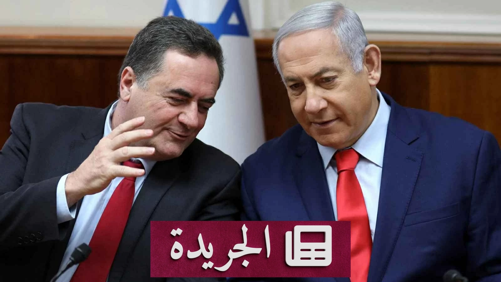 وزير الدفاع الإسرائيلي يتهم إيران بالسعي لاغتيال نتنياهو - آخر الأخبار - الجريدة