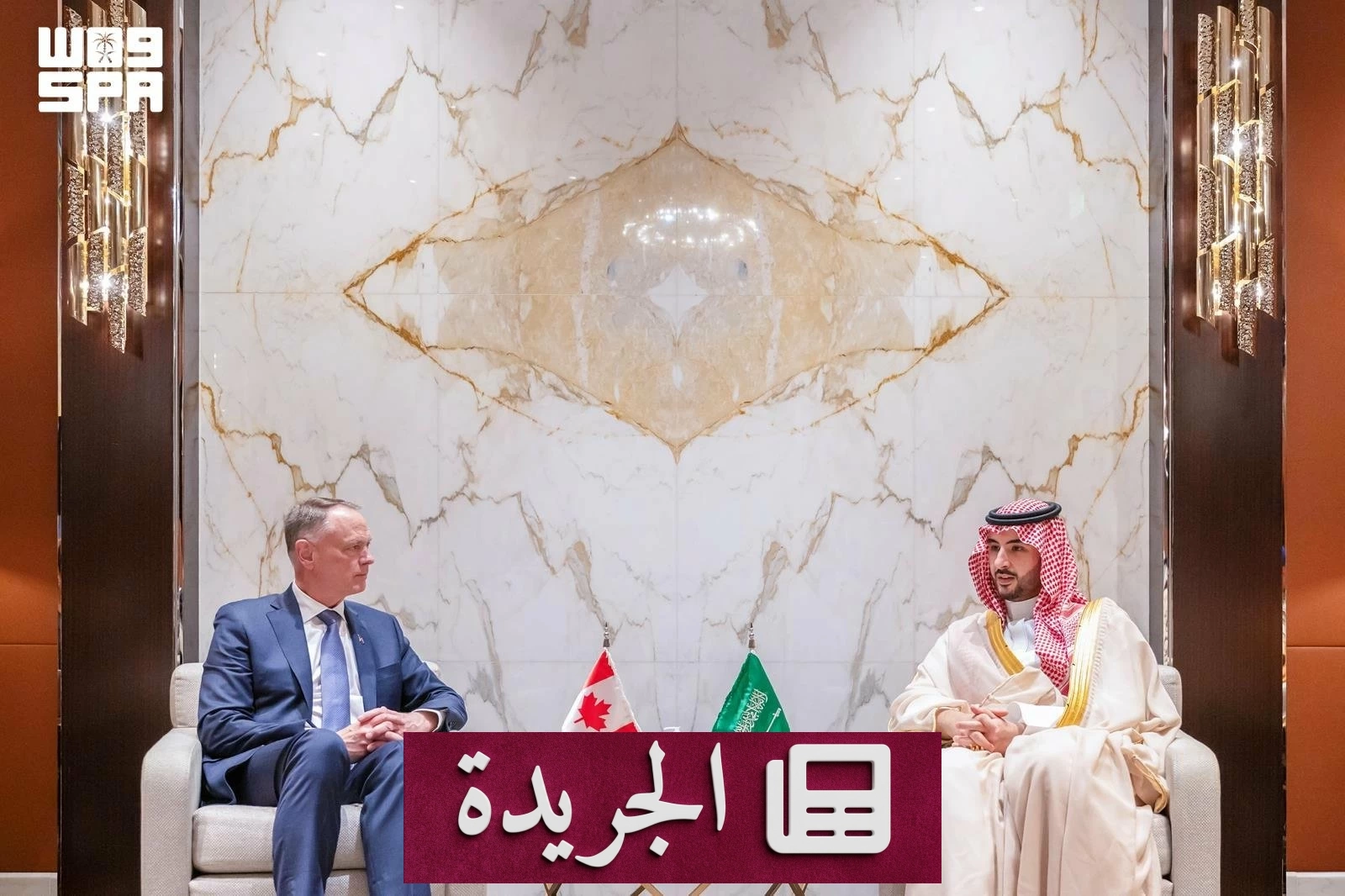 وزير الدفاع السعودي ونظيره الكندي يبحثان تعزيز التعاون العسكري بين البلدين - آخر الأخبار - الجريدة