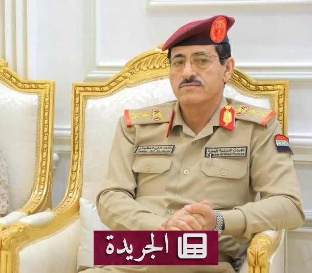 وزير الدفاع اليمني يعلن استمرار الحرب ضد الحوثيين حتى بسط الدولة سيطرتها الكاملة - آخر الأخبار - الجريدة