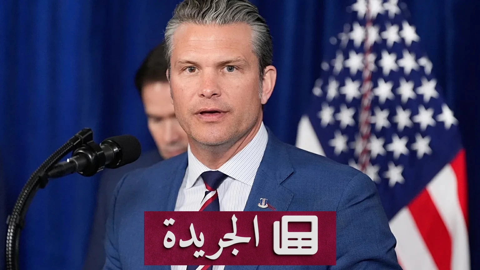 وزير الحرب الأمريكي يهدد إيران بضربات عسكرية مضاعفة عشر مرات - آخر أخبار الجريدة