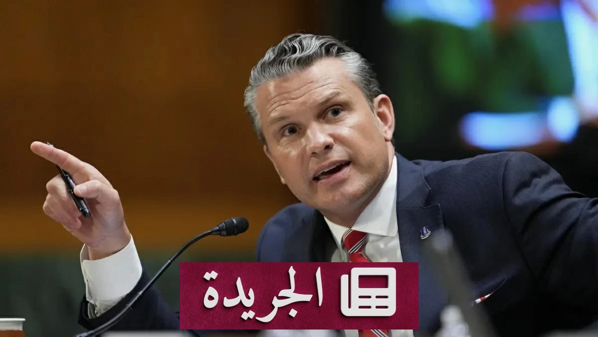 وزير الحرب الأمريكي ينفي تقرير CNN حول نقص الصواريخ الاعتراضية - آخر أخبار الجريدة