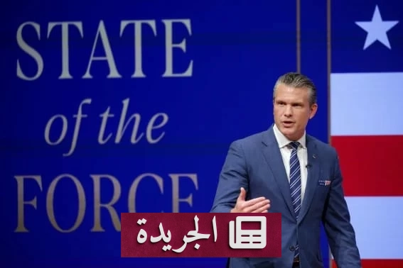 وزير الحرب الأمريكي ينشئ مكتبا للشؤون الدينية وسط جدل واسع - آخر الأخبار - الجريدة