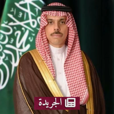 وزير الخارجية السعودي يهنئ نظيره البرتغالي بانتخابه عضواً غير دائم بمجلس الأمن - أخبار أونلاين