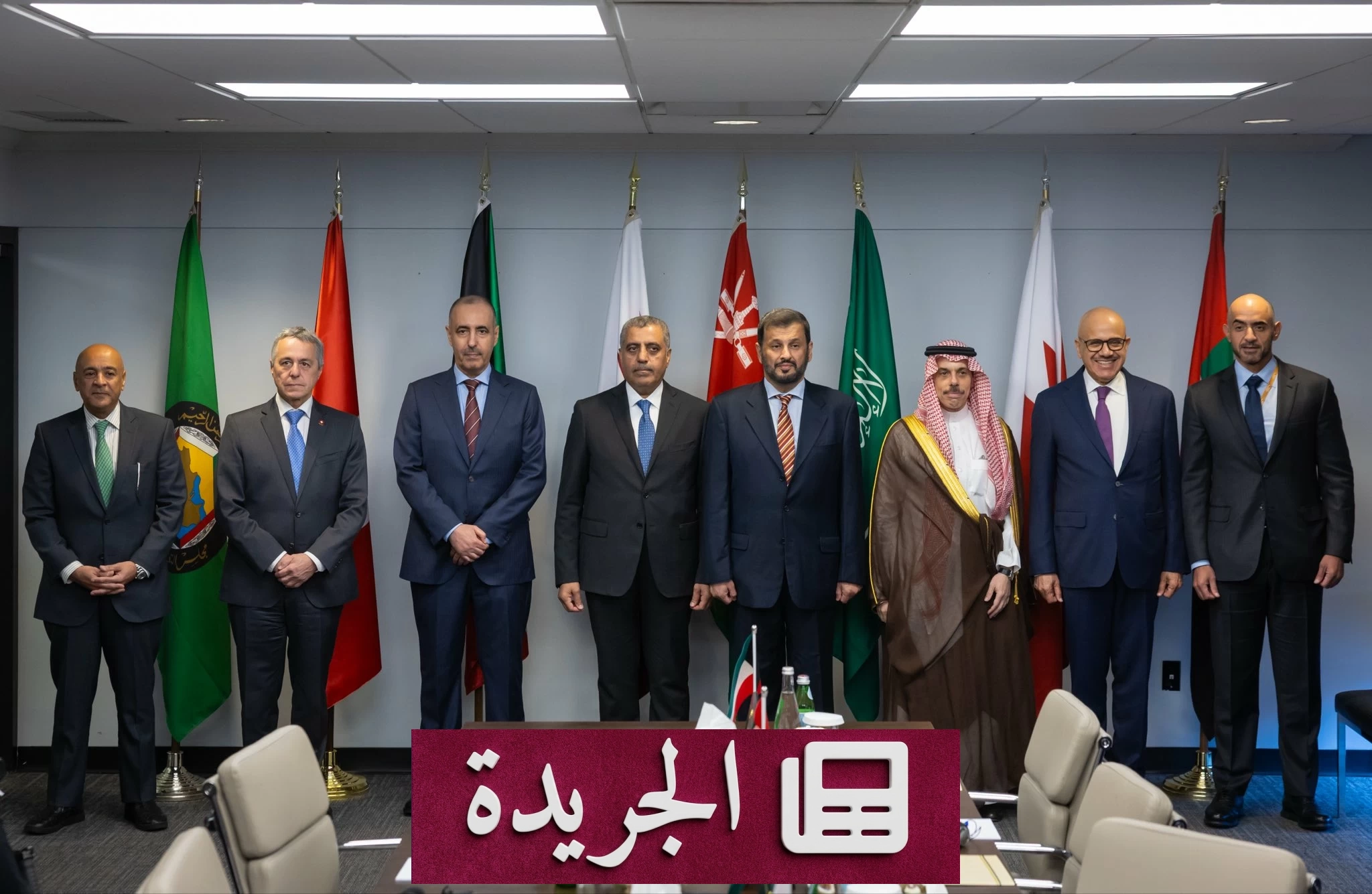 وزير الخارجية السعودي يشارك في اجتماع وزاري إقليمي دولي بنيويورك - آخر الأخبار - الجريدة