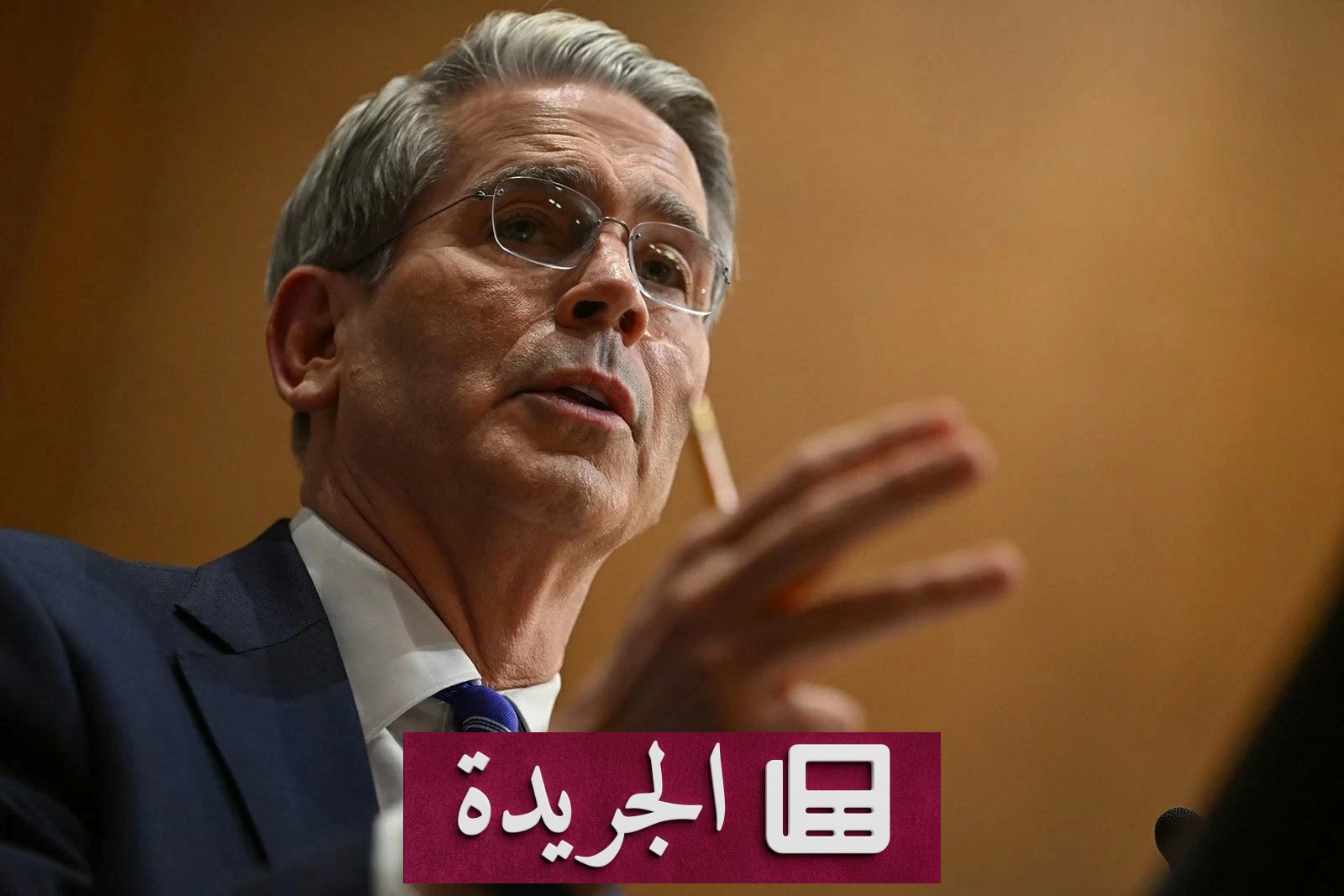 وزير الخزانة الأمريكي يتهم طهران بإهدار مليارات على وكلائها وسط معاناة إيرانية متفاقمة - آخر الأخبار - الجريدة