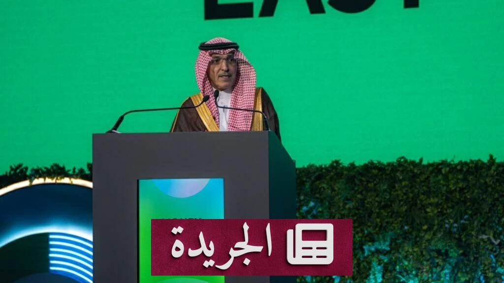 وزير المالية السعودي يعلن تجاوز مؤشرات القطاع المالي للمستهدفات في الربع الثاني - آخر أخبار الجريدة