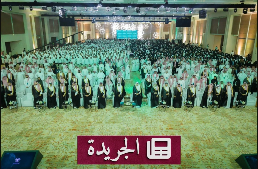 وزير النقل يرعى حفل تخريج 2000 متدرب من الأكاديمية السعودية اللوجستية - آخر الأخبار - الجريدة