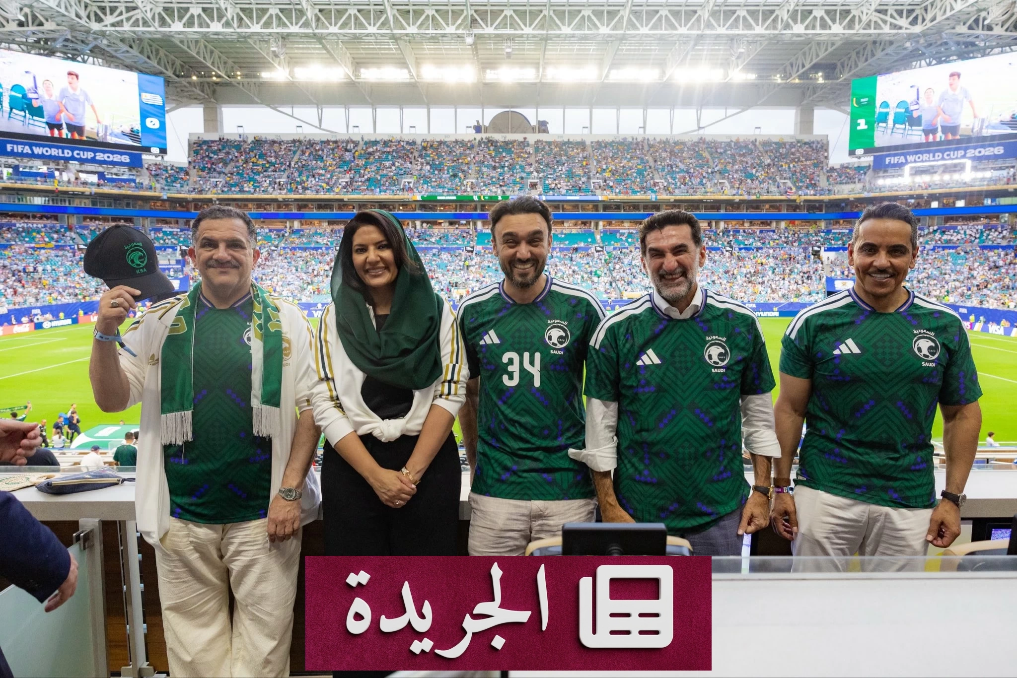 وزير الرياضة يهنئ لاعبي المنتخب السعودي بعد التعادل في افتتاح مونديال 2026 - آخر الأخبار - الجريدة